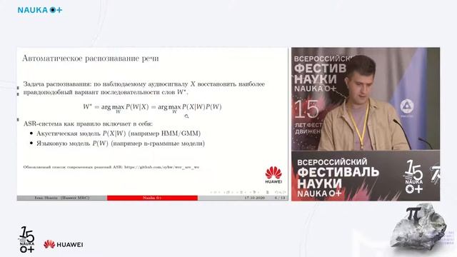 Приложения с поддержкой ИИ смотреть онлайн