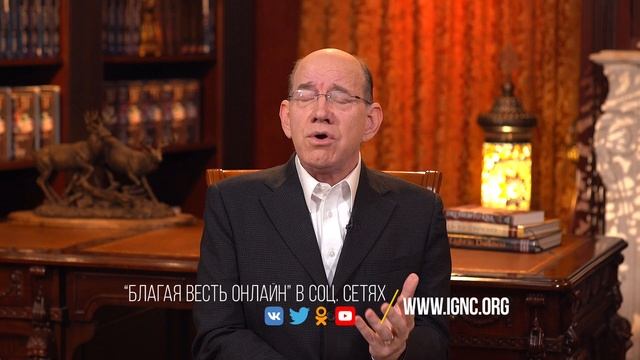 1. Близкие, личные взаимоотношения – «Дух Святой и ты». Рик Реннер смотреть онлайн
