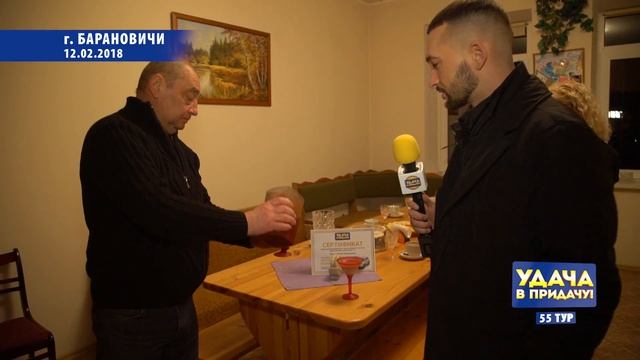 Инженер-строитель Юрий Ярош из Барановичей выиграл внедорожник "Сузуки Витара" 12.02.2018 г. смотреть онлайн
