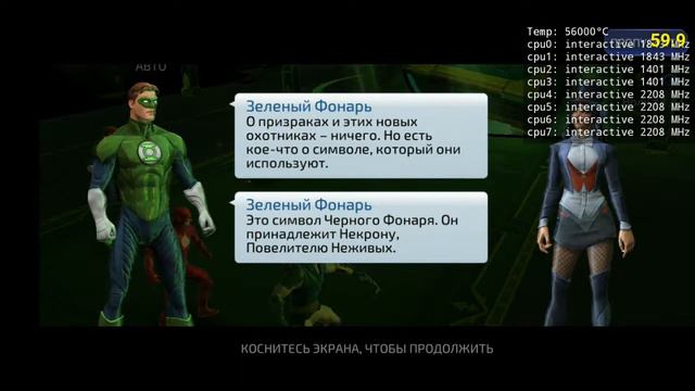 dc legends смотреть онлайн