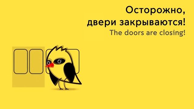 ИНФОРМАТОР: МЦД 5 смотреть онлайн