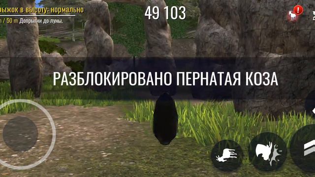 играем в goat simulator часть 2 скример телефона смотреть онлайн