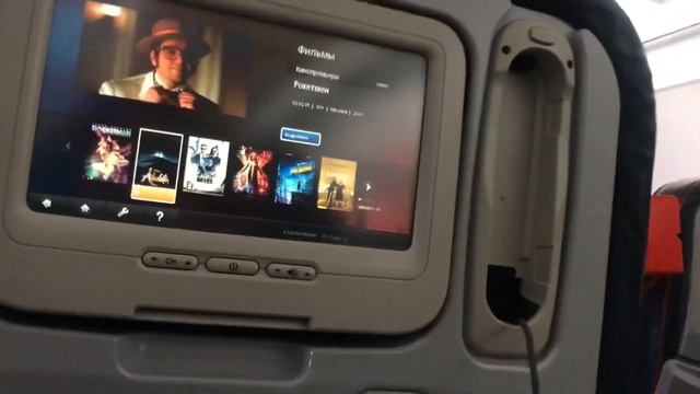 Москва Пекин на самолете. Аэрофлот. Aeroflot. Китай. Пекин смотреть онлайн