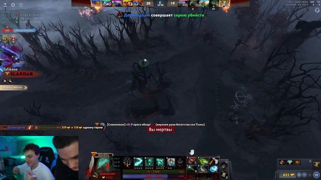 Некоглай ИГРАЕТ В ДОТУ 2 смотреть онлайн