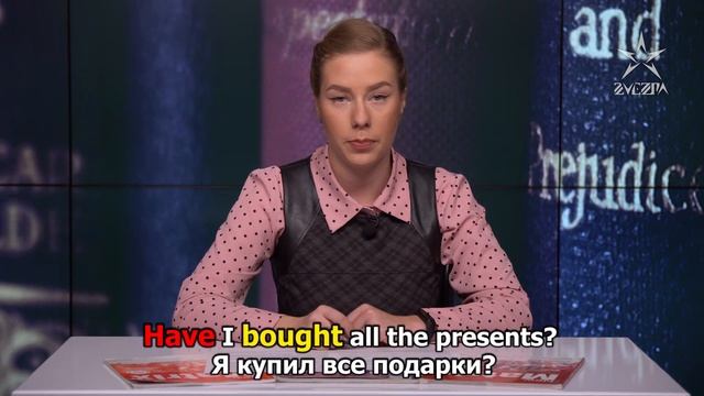 Настоящее совершенное время / Present Perfect / Английский язык от Риммы Мнухиной