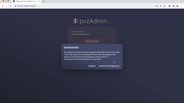 Урок 1: Регистрация пользователя смотреть онлайн