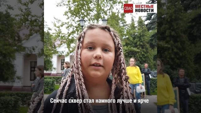 Открытие "Старого Арбата" в Северном смотреть онлайн
