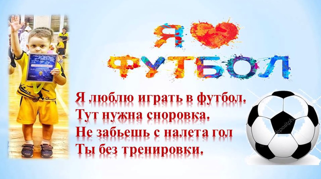2021г. Артюхин Артемий, МБДОУ "Детский сад №21 "Аленький цветочек" город Юрга