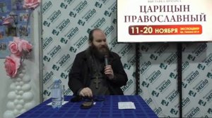 Священник Павел Островский: "Десять заповедей Божиих и заповеди блаженства"