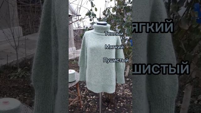 Теплый, мягкий, пушистый свитер с разрезами смотреть онлайн