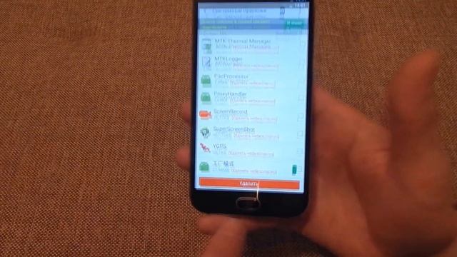 DOOGEE X9 PRO УДАЛЕНИЕ ВРЕДОНОСНОГО ПО! смотреть онлайн