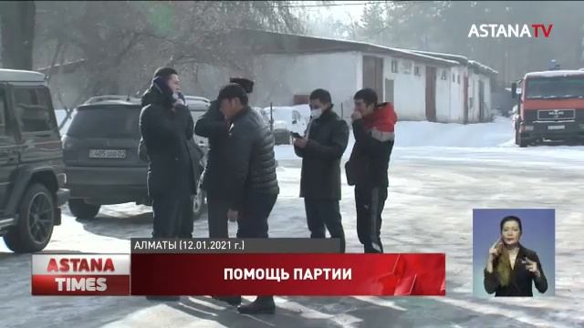 Полгода не получавшим зарплату строителям в Алматы выплатили деньги смотреть онлайн