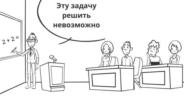 Книга за 30 минут Искусство как мыслить масштабно смотреть онлайн