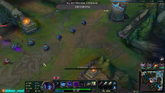 League of Legends игра по фану) смотреть онлайн