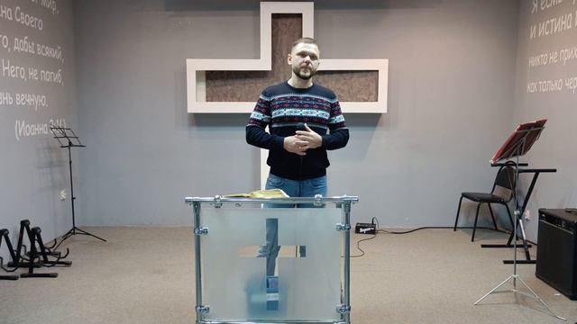 "Любовь нужно подтверждать делами!" А. Янченко (11.12.22) смотреть онлайн