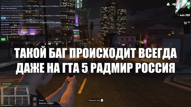 ОБЗОР НОВОГО ОБНОВЛЕНИЯ 10.5 НА RADMIR RP GTA 5! РАДМИР РП ГТА V НОВОЕ ОБНОВЛЕНИЕ! ОБНОВА НА ПАСХУ смотреть онлайн