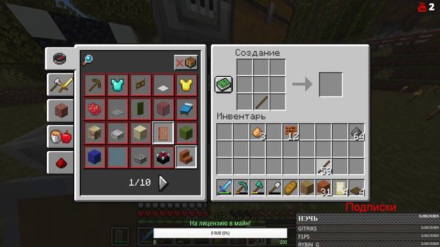 Выживание в майнкрафт на приватном сервере Beexel/vanilla 1.15.1 и общение! смотреть онлайн