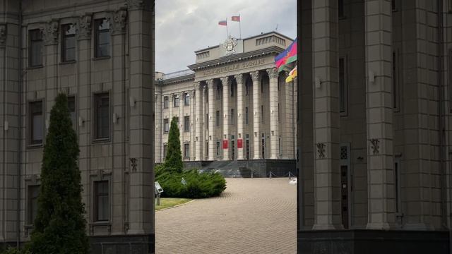 Законодательное Собрание Краснодарского края смотреть онлайн