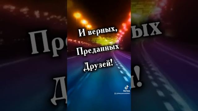 С Днём Автомобилиста! смотреть онлайн
