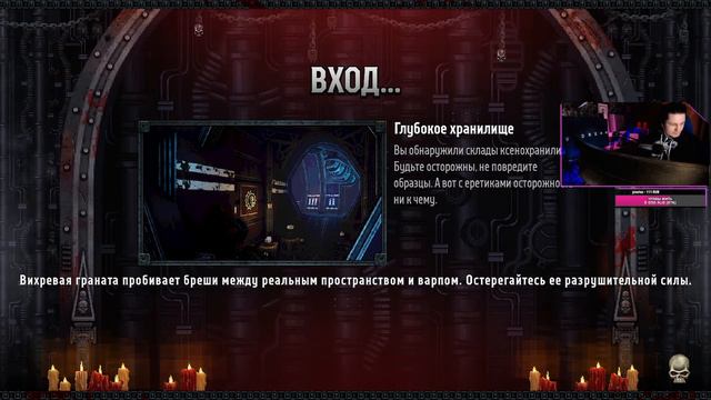 Warhammer 40,000: Boltgun - ВАРХАМЕР (2) СЛОЖНОСТЬ ЭКСТЕРМИНАТУС