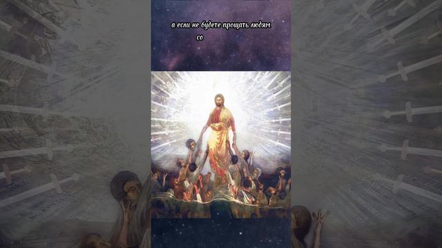 Евангелие в цитатах🕊Отдыхайте с пользой для души 🤍