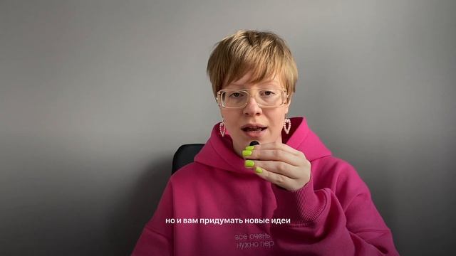 Секрет хорошего дизайна. Как справиться со страхом чистого листа? | Подкаст для дизайнеров эпизод 3 смотреть онлайн