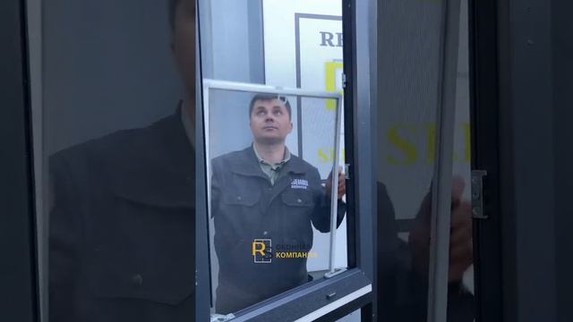 VSN ВСТАВНАЯ МОСКИТНАЯ СЕТКА смотреть онлайн