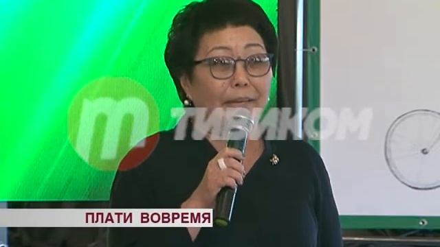 ЕИРЦ 5 лет! смотреть онлайн