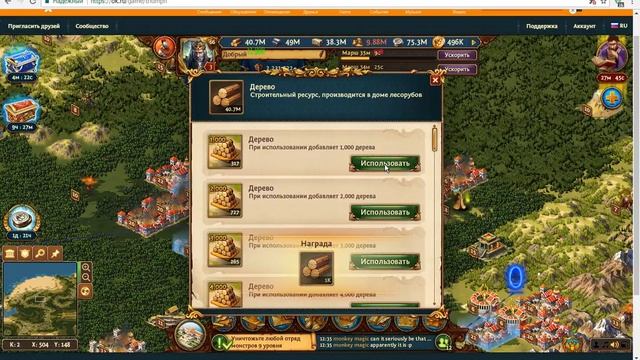 Советы по игре "триумф" кликер для открытия сундучков смотреть онлайн