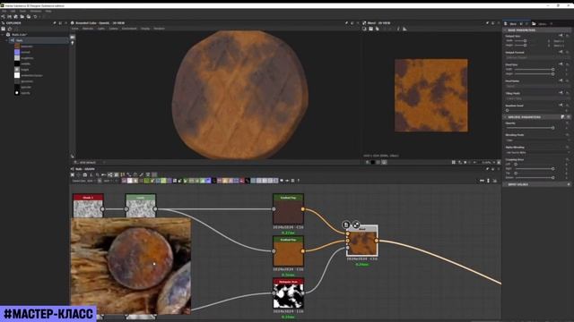 Стройка Челлендж