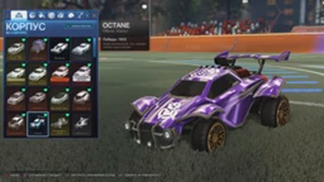 Топ 3 дизайна машины в Рокет Лиге Tryhard/Sweaty Designs | Rocket League смотреть онлайн