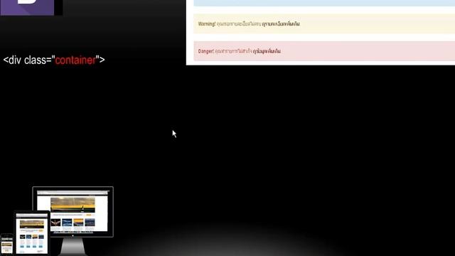 BootStrap 017 Alert Link смотреть онлайн