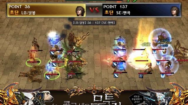 Atlantica Online Korean Titan Final #80(June 27th, 2010) смотреть онлайн