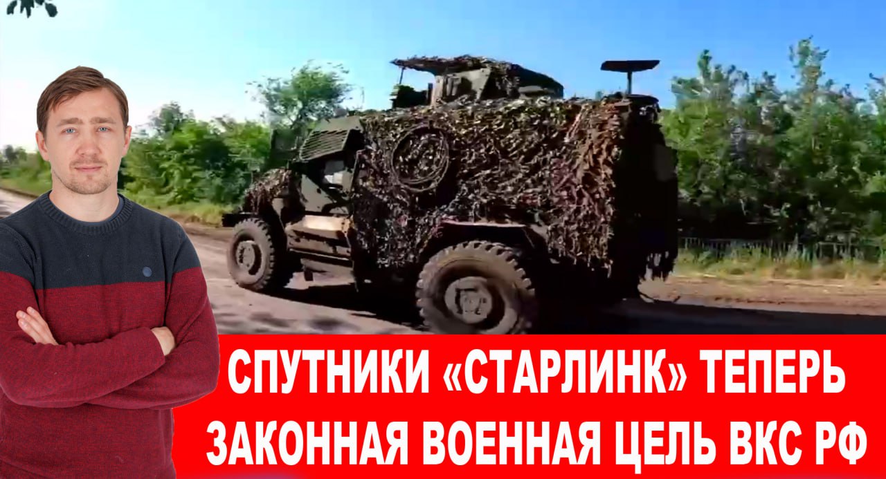 Клубничный удар от Польши по Украине