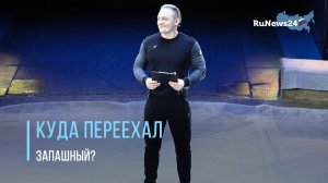 Аскольд Запашный рассказал, почему превратил свой дом в космический корабль