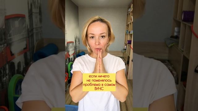 Тест на ДВНЧС, дисфункции ВНЧС, упражнения ВНЧС, гимнастика ВНЧС #ВНЧС#ДВНЧС