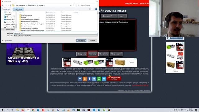 Как озвучить текст онлайн бесплатно ? Ссылка в описании ) Лучшее онлайн приложение. Много голосов ! смотреть онлайн