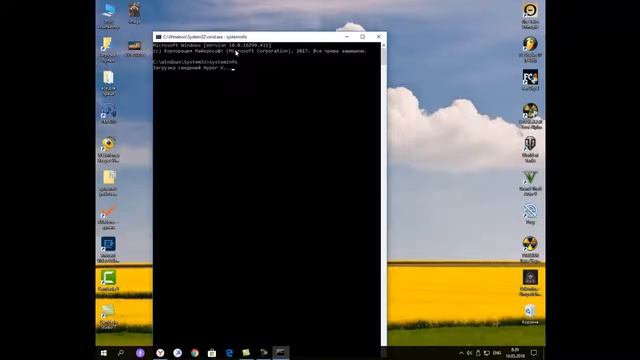 Как Сделать с Радостью