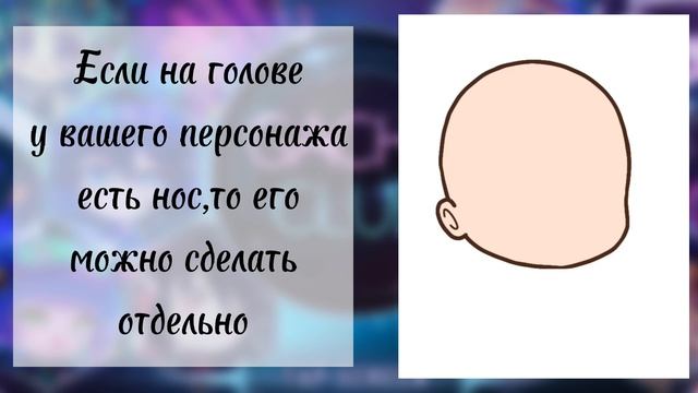 КАК СДЕЛАТЬ МОДЕЛЬКУ ДЛЯ АНИМАЦИИ // туториал смотреть онлайн