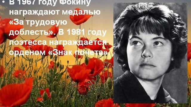 Селиванов А. "Звездочка моя ясная".AVI смотреть онлайн