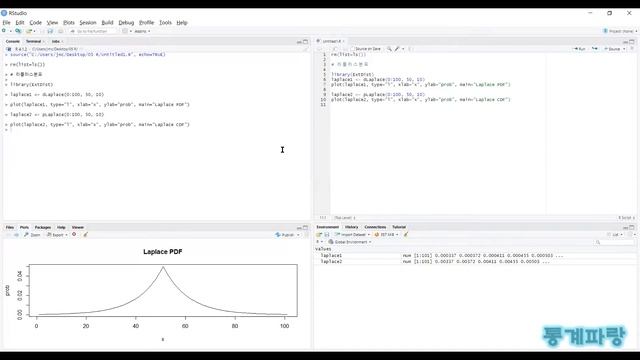 R을 활용한 확률분포 - (26) 라플라스분포/이중지수분포 (Laplace Distribution)/(Double Exponential Distribution) смотреть онлайн