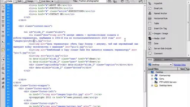 WordPress-Мастер Часть 2 Урок 17 смотреть онлайн