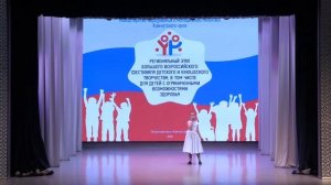 «Песня Красной шапочки», исп. Середина Валерия