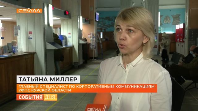 Куряне могут пополнить регистр доноров костного мозга смотреть онлайн