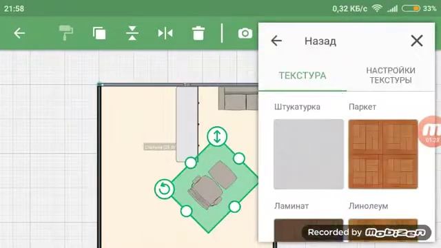 Строим комнату для подростка в Planner5D смотреть онлайн