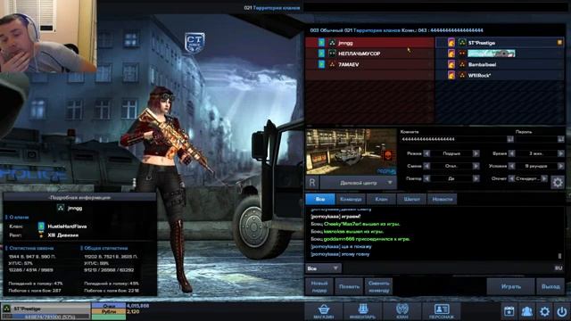 *ILGaming-Prestige* смотреть онлайн