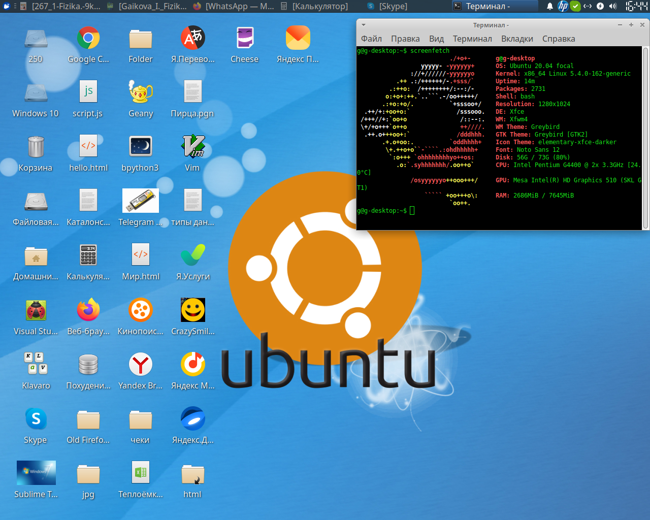 Video-20220102_084658-Meeting Recording