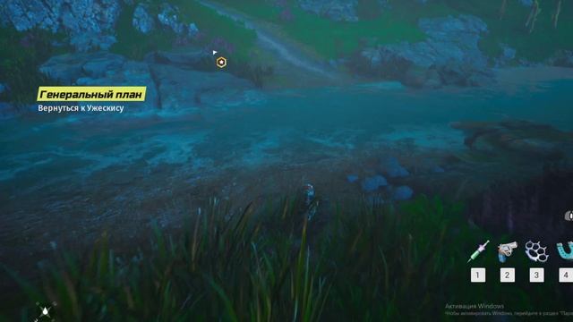 Biomutant прохождения Генеральный план Вернутся к Ужескису биомутант - Макс Риск игры смотреть онлайн