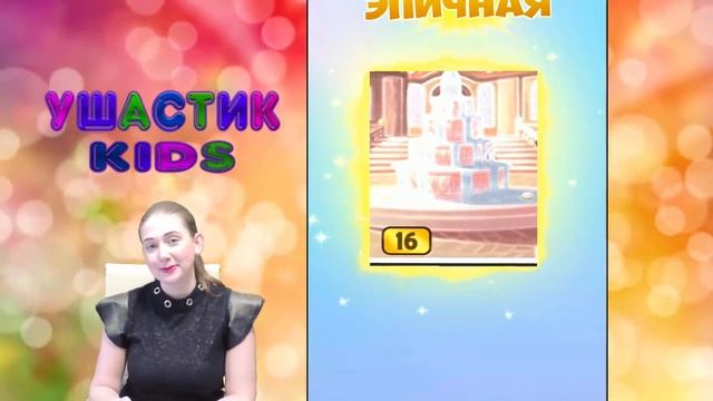 Новое в игре Моя Говорящая Анджела новая еда и одежда видео для детей #УШАСТИК KIDS смотреть онлайн