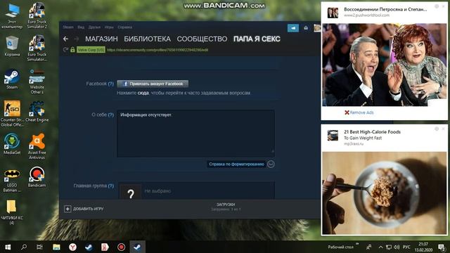 КАК ИЗМЕНИТЬ ИМЯ В КС ГО смотреть онлайн